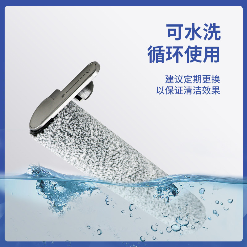 适用于美的洗地机GX5/pro/G9滚刷GX5H滤网过滤棉清洁液清洁剂配件,淘宝优惠券,粉丝福利购,淘宝优惠卷