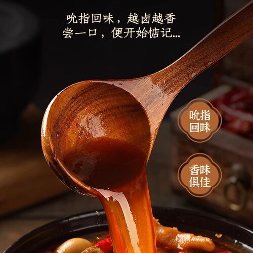 臻鲜懒人卤料包酱香卤汁家庭卤五香小包装卤味调料卤肉料商用餐饮 - 图3