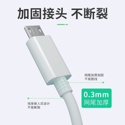 适用人体秤体脂称数据线充电器通用型体重秤冲电器新款扁口安卓充电线加长1.5m2米micro插头电源线适配器原装 - 图2