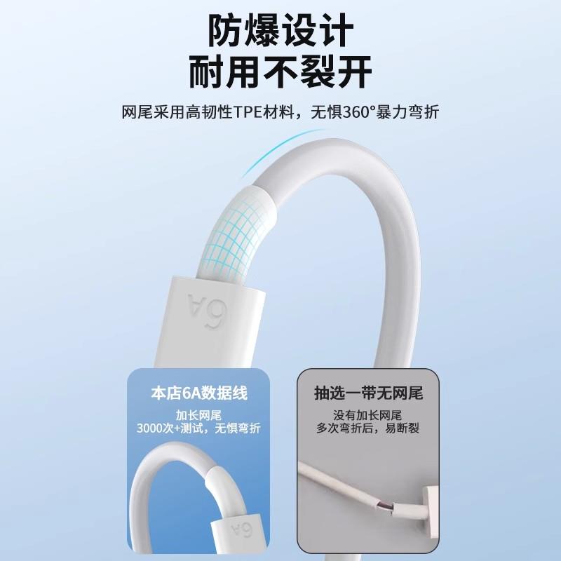 适用华为nova8SE正品充电线JSC-AN00闪充8se活力版66W手机超级快充TYPE-C原套装数据线tpyec大头宽口tapc插头 - 图1