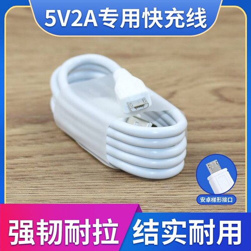 适用vivoy71手机数据线原装快充Y71A充电器头Y71以驰原装数据线 - 图0