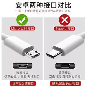 适用索爱先科小霸王金正插卡音箱小蜜蜂扩音器充电器安卓数据线2a1A老式适配器microusb9V梯形老款小头窄口加