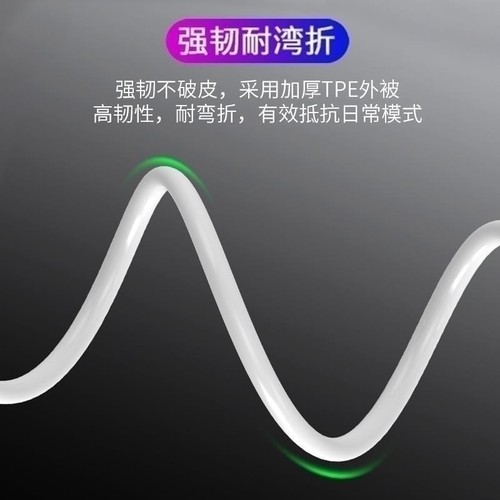 适用爱奇艺iQD30/Pro无线蓝牙耳机typec充电线tpyec数据线加长1米2米电源线耳机5v2a1a充电器配件tapyc椭圆口 - 图3