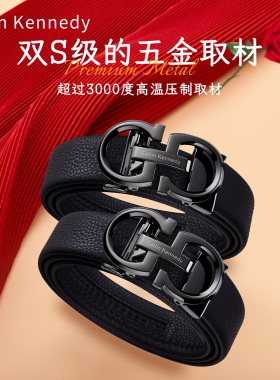 男士礼物|免费刻字送男友老公