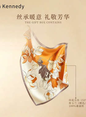 【100%桑蚕丝】丝巾薄款礼盒装