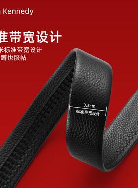 自动扣男士无头自动扣无头皮带条
