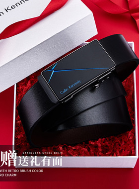 自动扣年轻人百搭风男士皮带