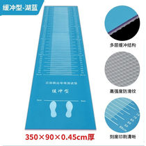 The Naili China Examination of the Distant Test Special Mat for Domestic anti-slip Sub-Thickened Ground Mat Student Sports Trainer