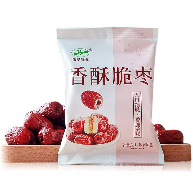 香酥脆枣小包袋无核红枣干货新疆去核酥脆冬枣即食灰枣奶枣小零食