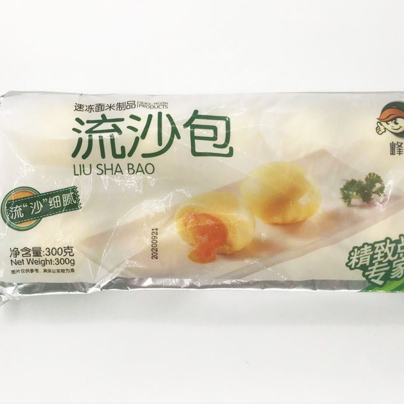 蛋黄流沙包早餐速食广式早茶速冻食品奶黄包半成品港式包子10个-图3