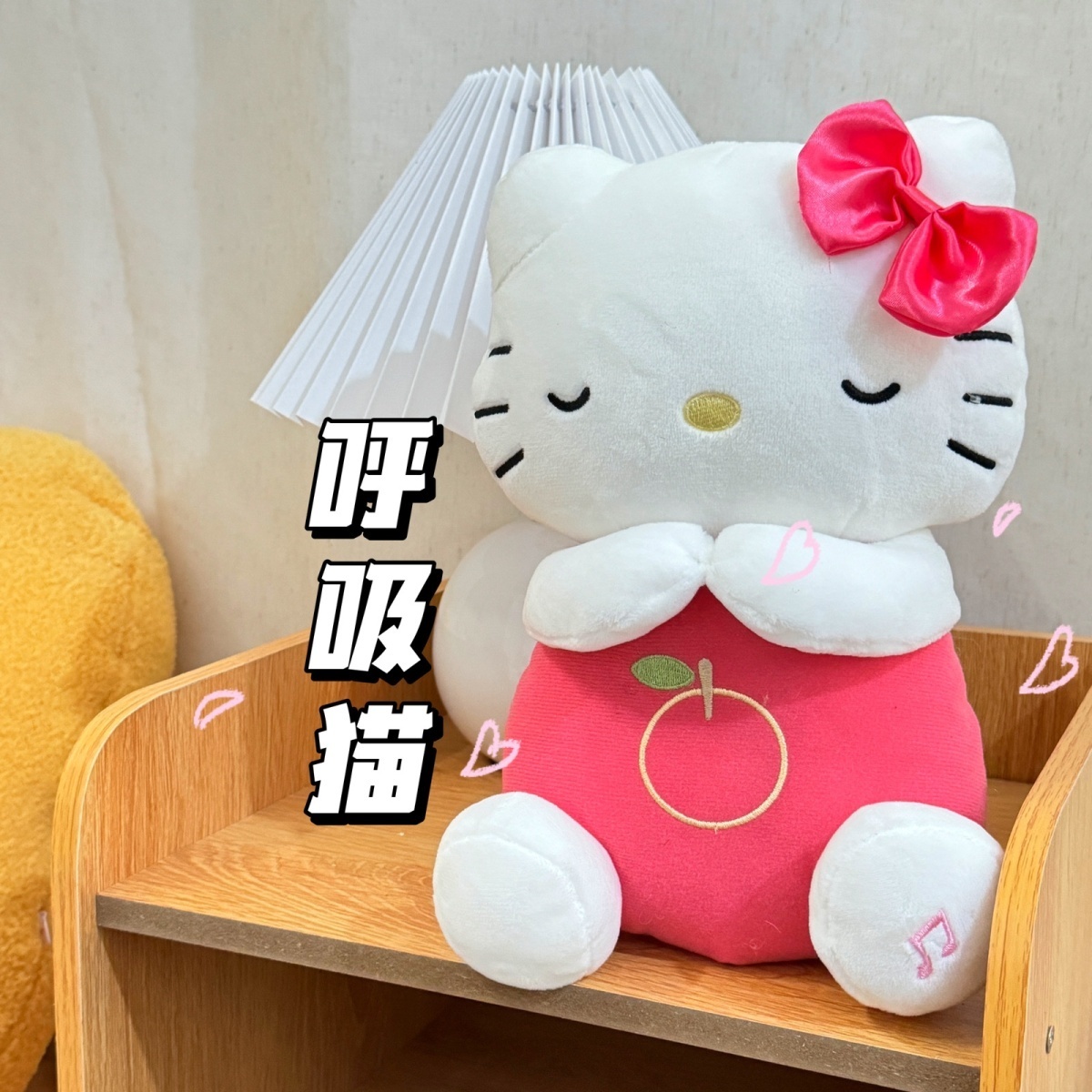 会呼吸的hellokitty猫音乐安抚玩偶毛绒公仔凯蒂孩子女友生日礼物 - 图1