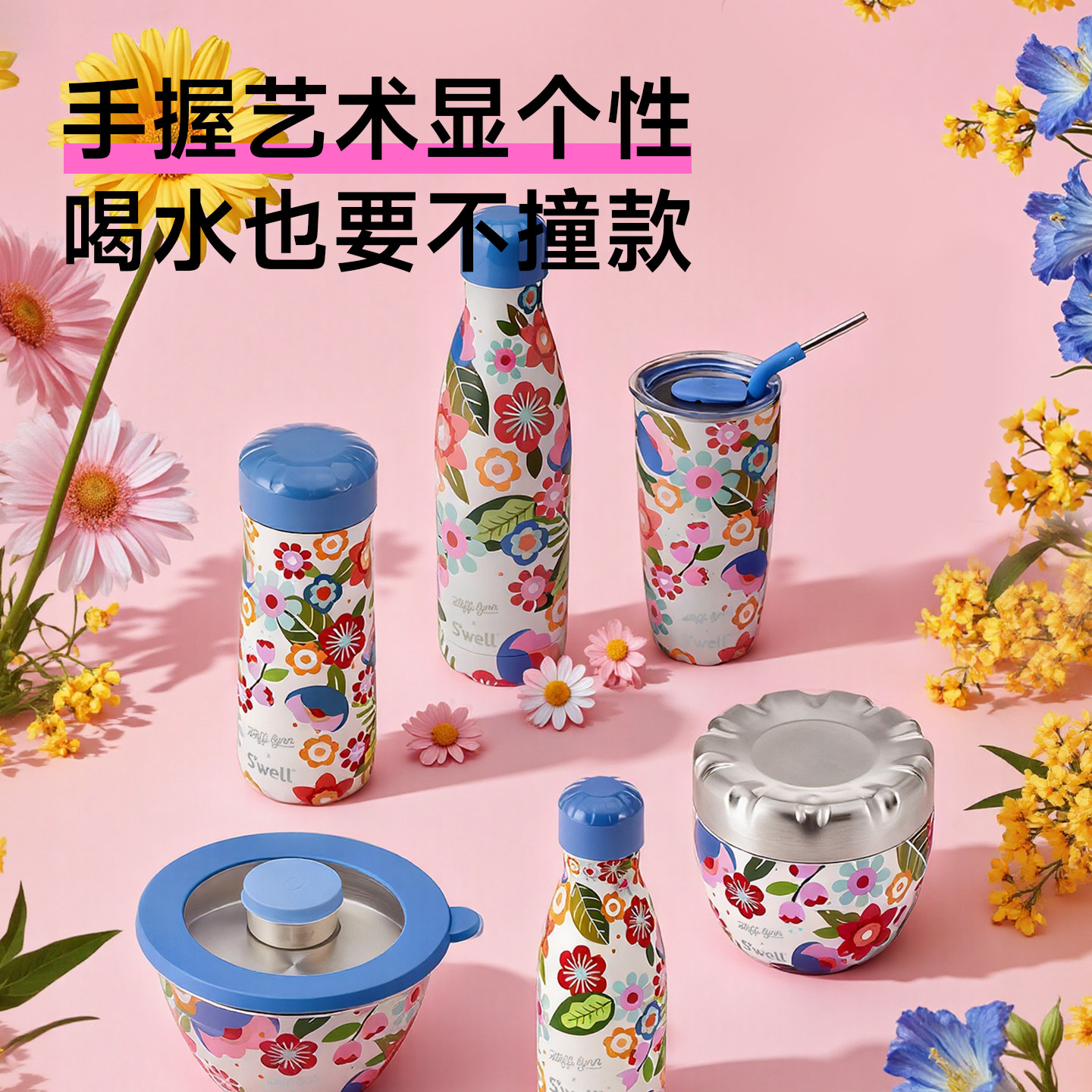 Swell保温杯2025新款便携大容量水杯高颜值男女生高端联名吸管杯 - 图0