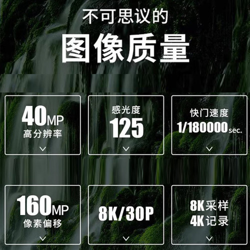 富士（FUJIFILM） XH2/x-h2微单相机单电数码相机8K视频五轴防抖 - 图1