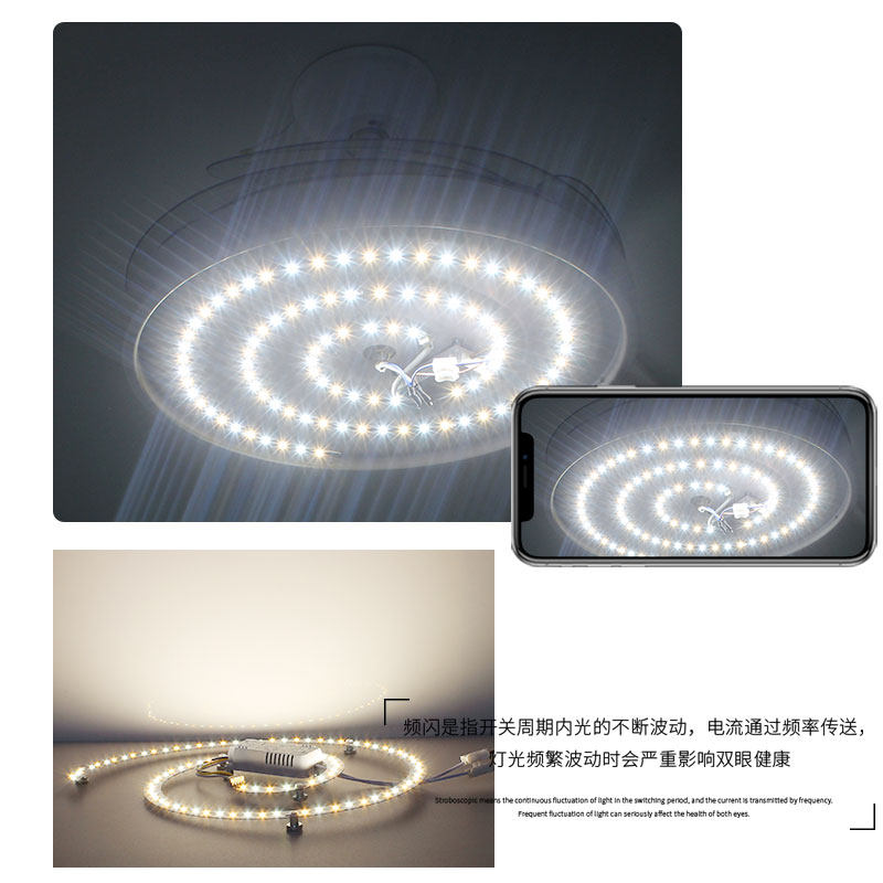 风扇隐形吊扇灯LED替换改造灯板变光灯片灯芯磁吸光源暖白螺旋,淘宝优惠券,粉丝福利购,淘宝优惠卷