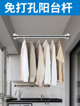 Thickened stainless steel perforated telescopic rod Bathroom Toilet Balcony hanging clothes Lift Shrink bedroom Clothes Curtains