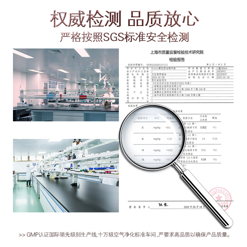 diera蝶蕊樱花控油收缩毛孔精华液 diera美妆店液态精华