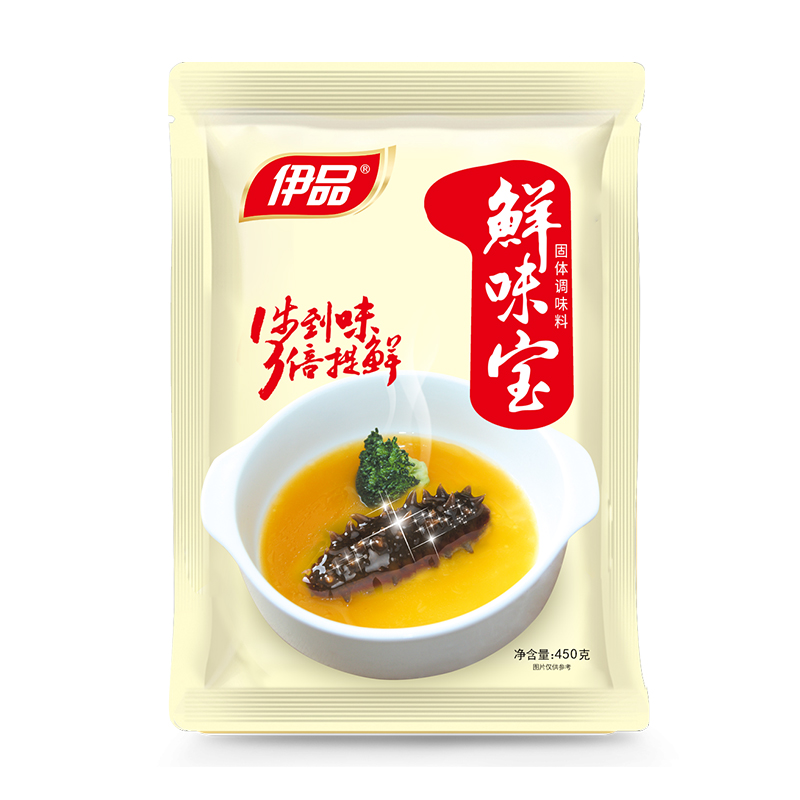 伊品粉体鲜味宝450g家用炒菜煲汤调料代替鸡精味精增香提鲜调味料