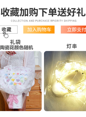 一岁一花景德镇手工陶瓷仿真花束