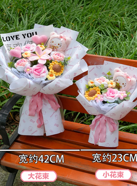 手工针织毛线向日葵花束送女友