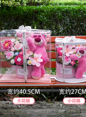 草莓熊公仔玩偶花束手工钩织