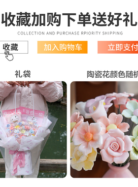 景德镇陶瓷哈喽K迪猫公仔花束