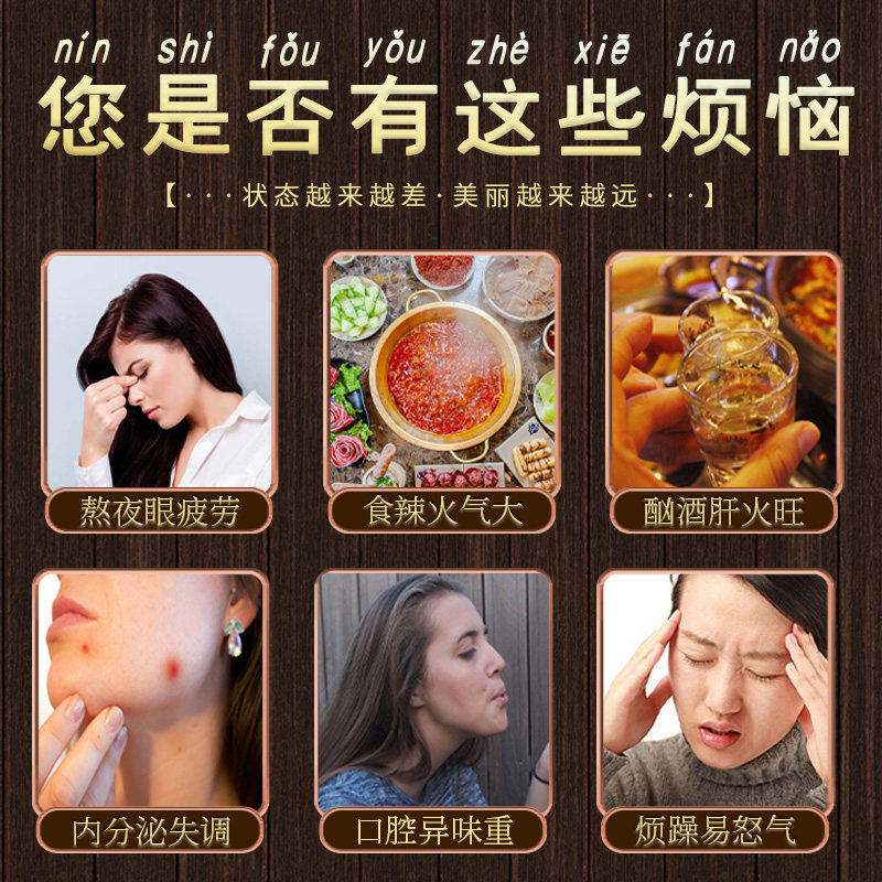 决明子枸杞牛蒡根正品清火茶叶花茶 茉菊养生茶