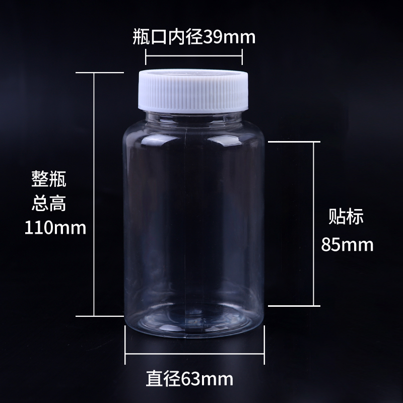 250ml塑料瓶pet大口透明带盖密封聚酯瓶固体分装瓶取样药瓶空瓶子-图3