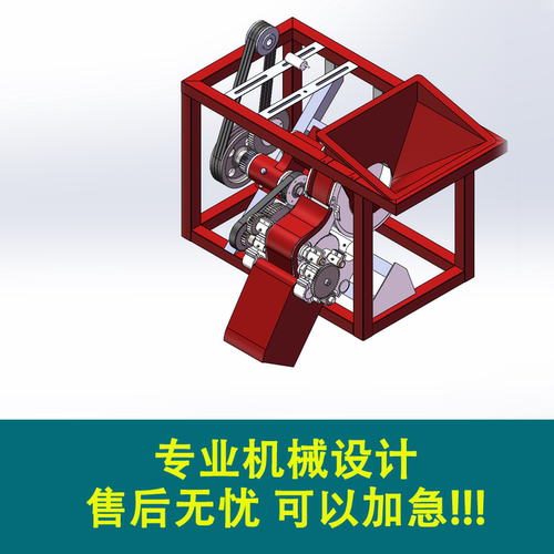 SolidWorks代画sw出图Catia夹具cad机械设计制图纸ug三维建模代做 - 图1