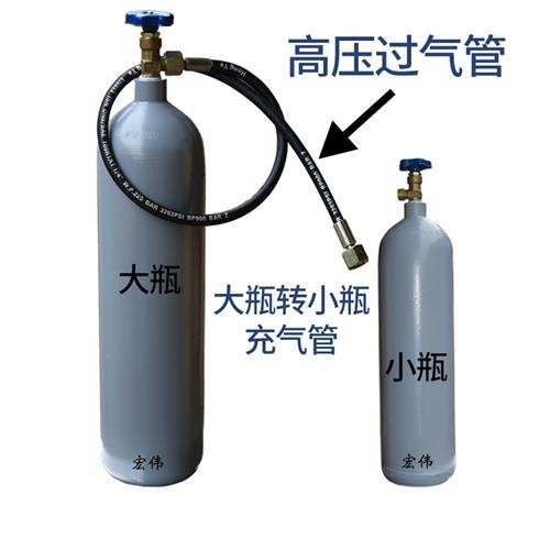 包邮全钢无缝氩气瓶小型氩弧焊便携式8L10L12L14升L型家用小钢瓶 - 图1