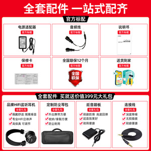雅马哈电子合成器reface CP/CS/YC/DX便携式37键舞台midi编曲键盘