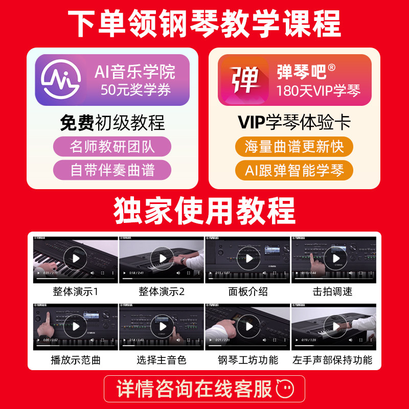 雅马哈电钢琴DGX670专业88键重锤多功能舞台演奏家用数码电子钢琴 - 图1