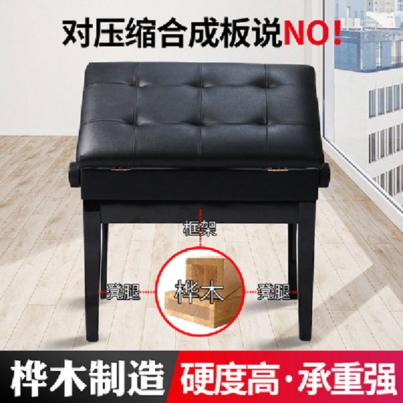 电钢琴凳电子琴凳黑色钢琴凳收纳儿童双人琴凳书箱升降单人木凳,淘宝优惠券,粉丝福利购,淘宝优惠卷