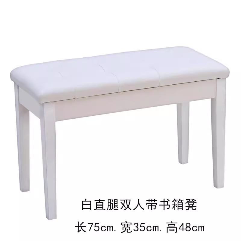 电钢琴凳电子琴凳黑色钢琴凳收纳儿童双人琴凳书箱升降单人木凳,淘宝优惠券,粉丝福利购,淘宝优惠卷