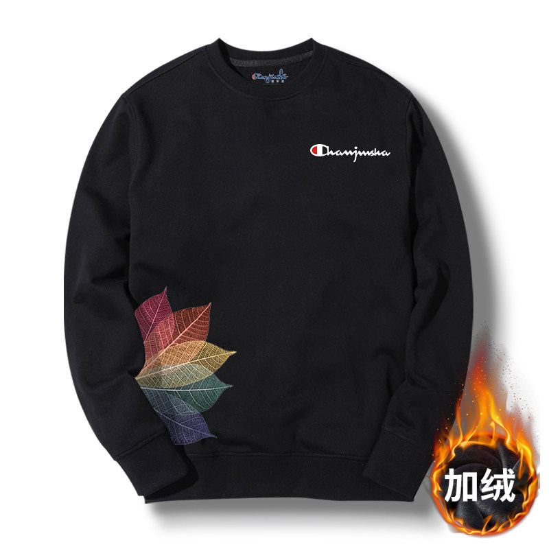 冠军说男士卫衣秋冬季新款长袖卫衣 冠军说卫衣