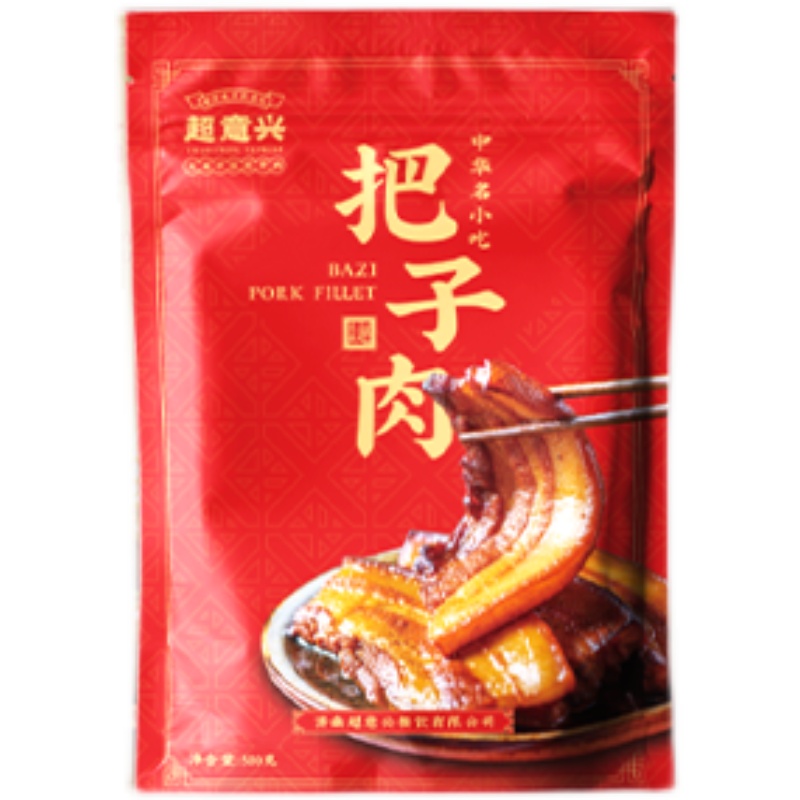 超意兴把子肉【传统*2袋】1kg/8块 山东卤味熟食特产零食下酒菜 - 图0