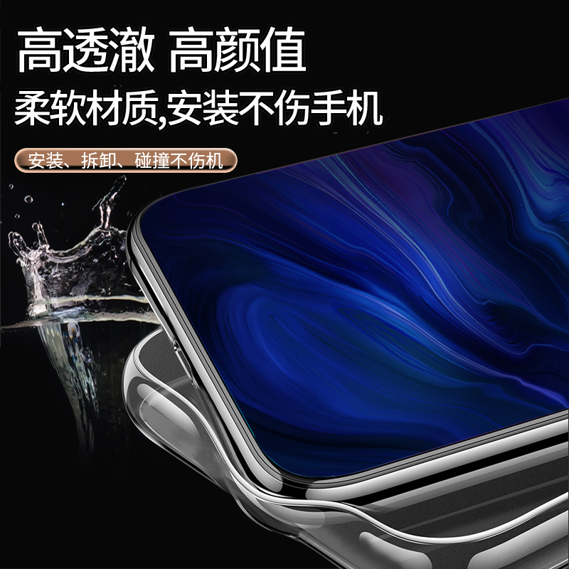 OPPOR9Plus手机壳软硅胶透明壳R9Plus全包防摔保护套软硅胶欧珀壳-图3