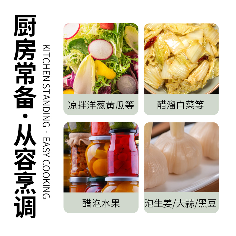 醋精30°斤高浓度风味白醋精食醋洗脚泡脚去异味除水垢2.5L大桶装 - 图3