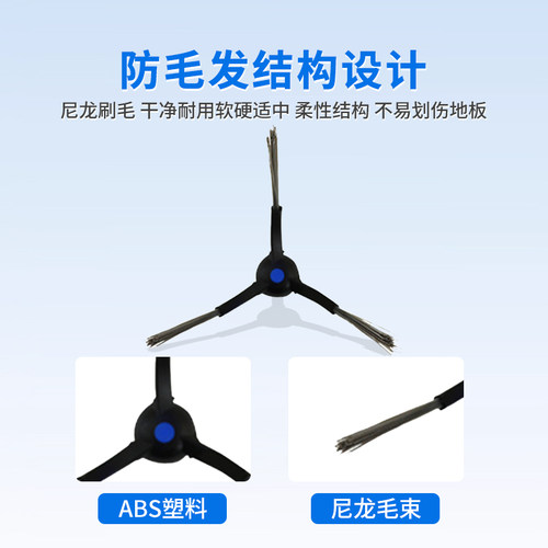 适配科沃斯扫地机器人配件T50/T50S/X9/T80边刷集尘袋滚刷滤网 - 图1