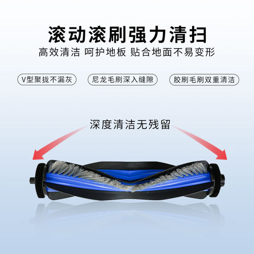 适配科沃斯扫地机器人配件X8/X8Pro Plus滚刷边刷滤网集尘袋抹布 - 图0