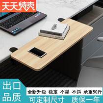 Desktop Extension Plate Free Of Punch Extension Computer Desk Sub Extension Lengthened Plate Bay Widening Folded Plate Keyboard Holder