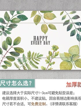 加厚遮挡翻新电表箱网络箱配电箱多媒体集线盒自粘装饰画贴画贴纸