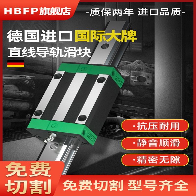 德国直线导轨滑块方型法兰型 /EGH15CA/EGW/20CC/25/30/SA/EG - 图2