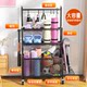 Household sports and fitness equipment storage rack removable yoga mat badminton racket basketball multi-function storage rack