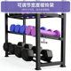 Fitness equipment storage rack dumbbell storage rack