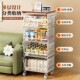 304 Stainless Steel Second-hand Desktop Snack Storage Rack