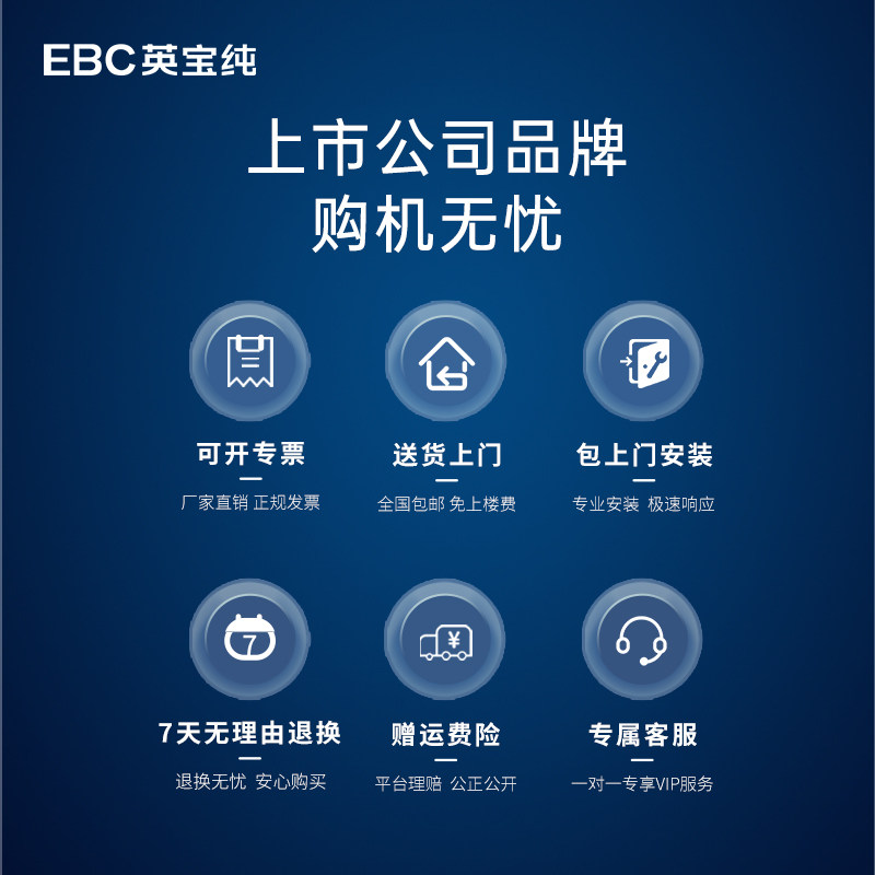 EBC英宝纯空气消毒卫生间除臭机厕所公厕除臭设备壁挂式公共杀菌,淘宝优惠券,粉丝福利购,淘宝优惠卷