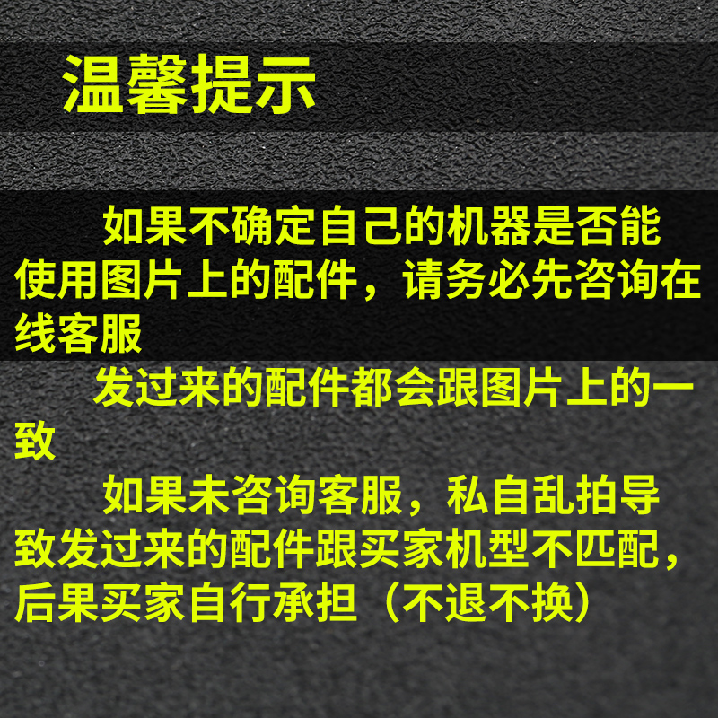 盛发RSCW-2026 剃须刀配件刀头刀网原厂原装往复式剃须刀片网罩头 - 图2