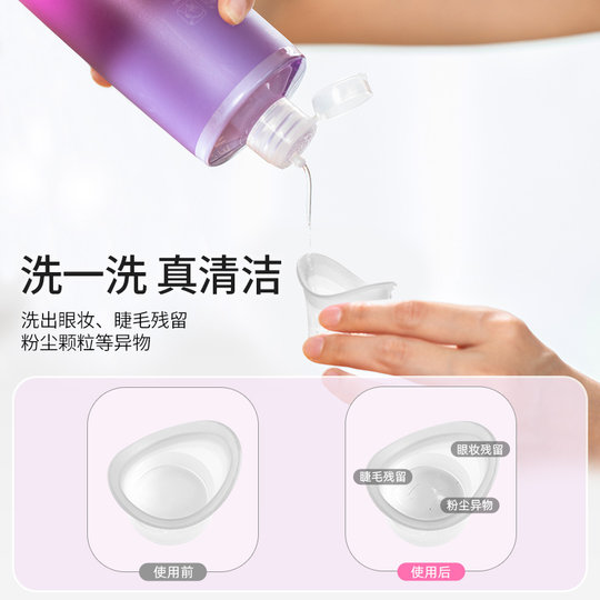 Haichang 2 Vitamin Eye Washing Eye Impurities Foreign Material Cleaning Liquid Cooling Type 500ml