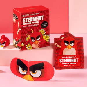 【海昌】热敷遮光发热蒸汽眼罩20片