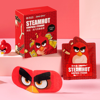 【海昌】热敷遮光发热蒸汽眼罩20片